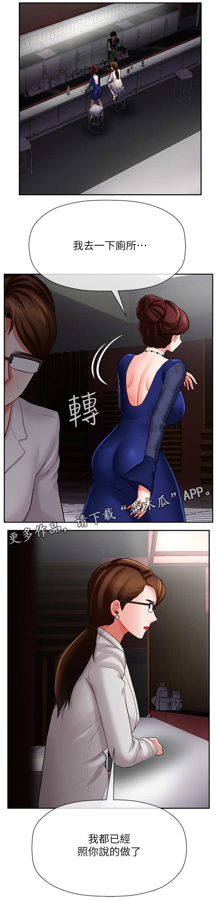 第12章：单恋