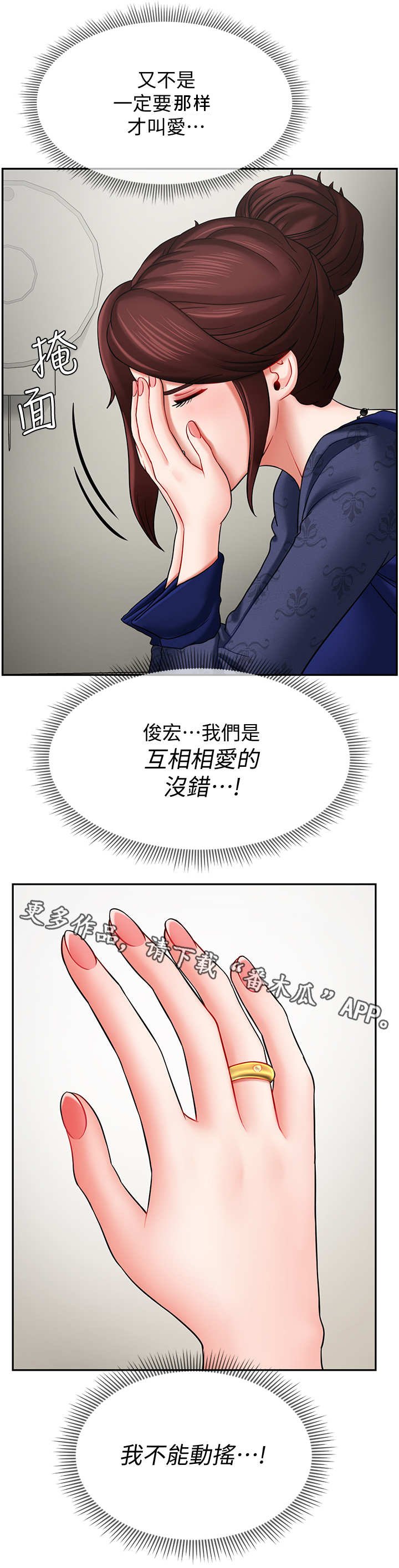 第13章：下雨