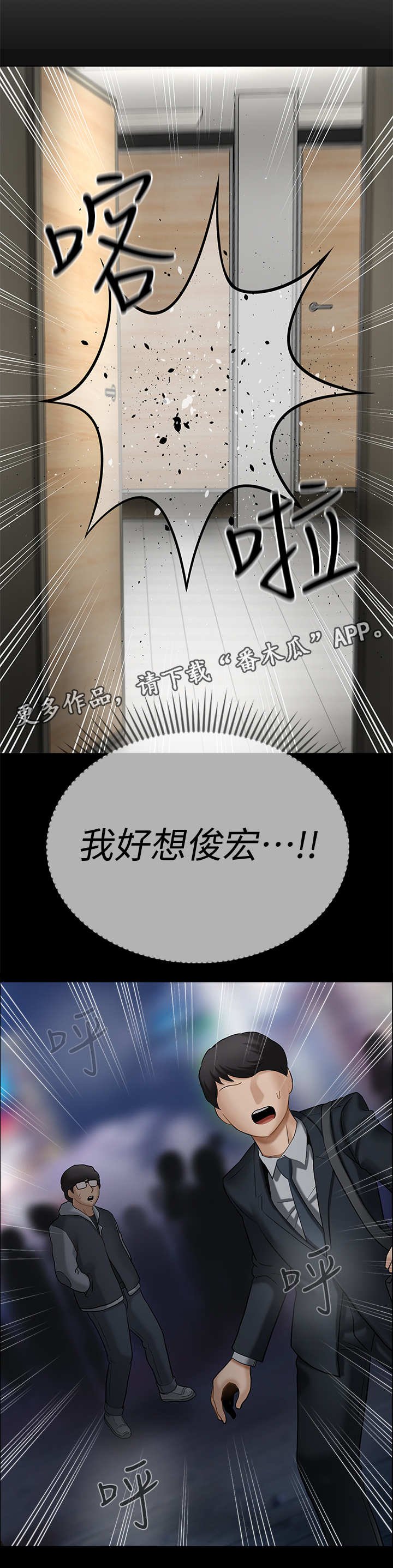 第13章：下雨