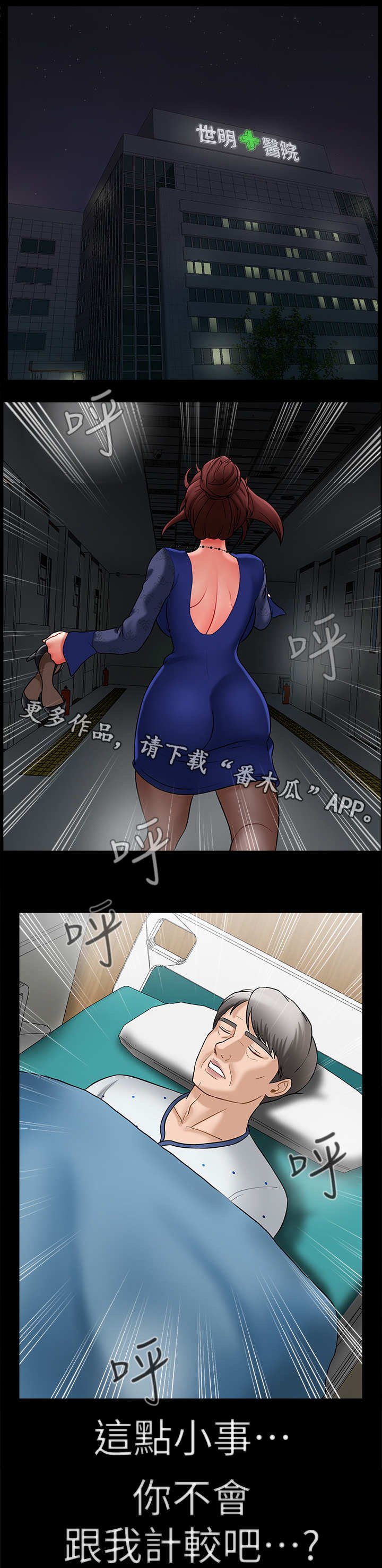第13章：下雨
