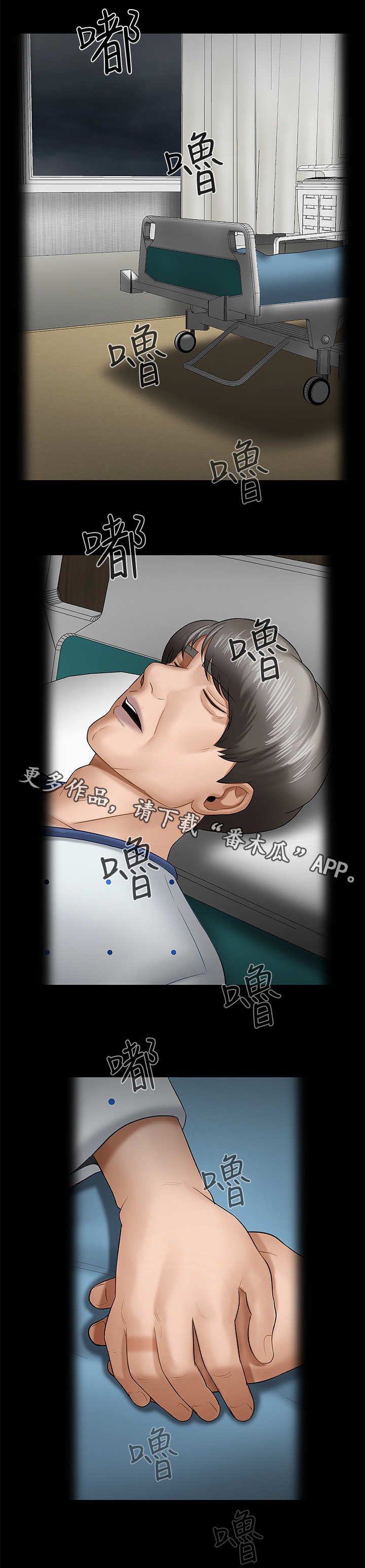 第13章：下雨