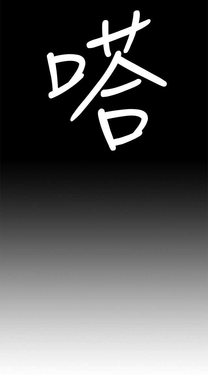 第13章：下雨