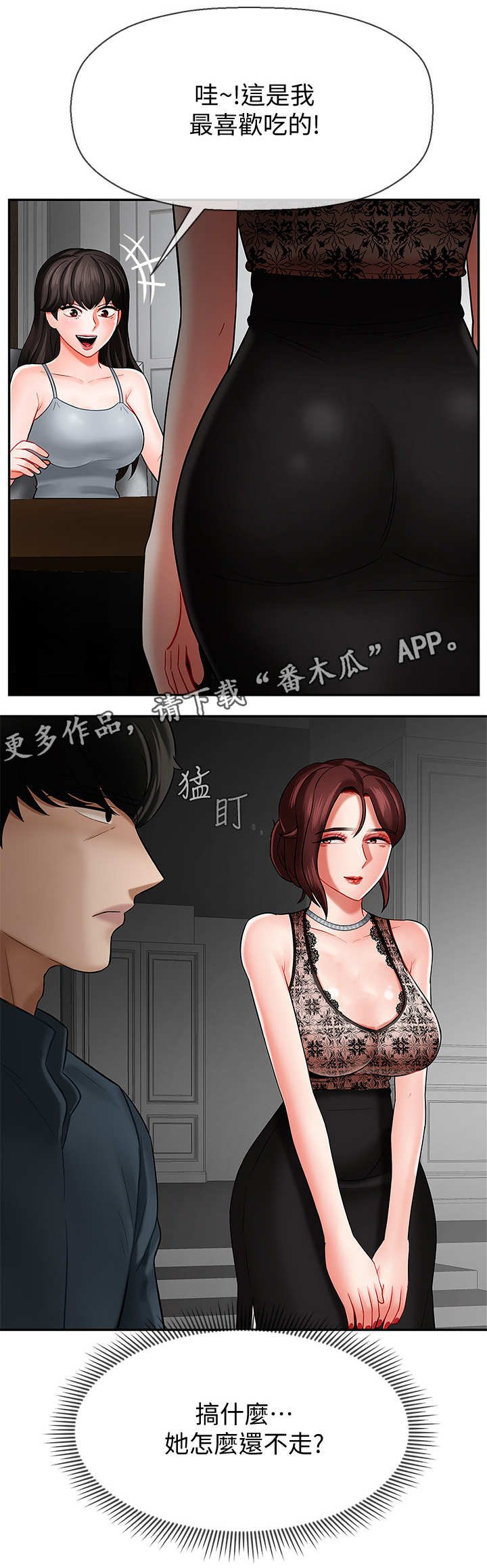 第13章：下雨