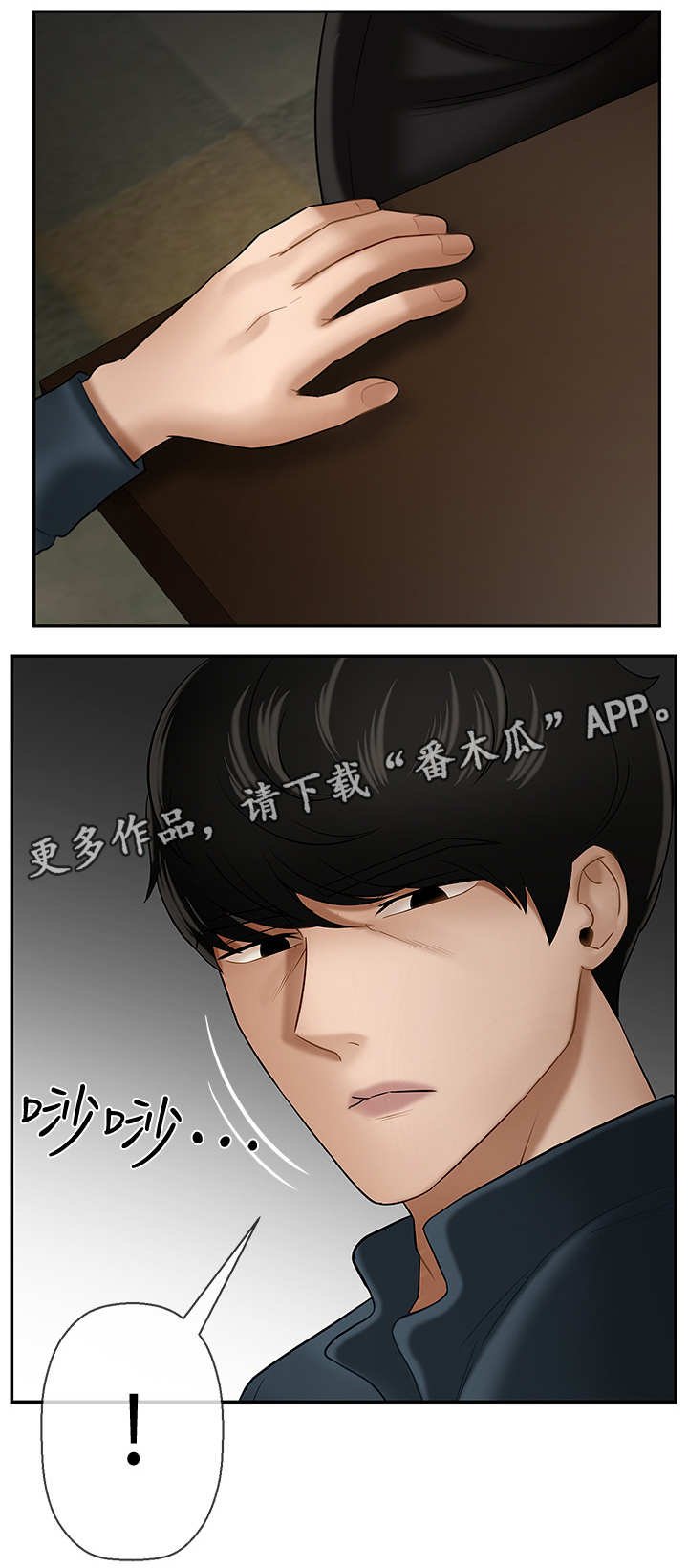 第13章：下雨