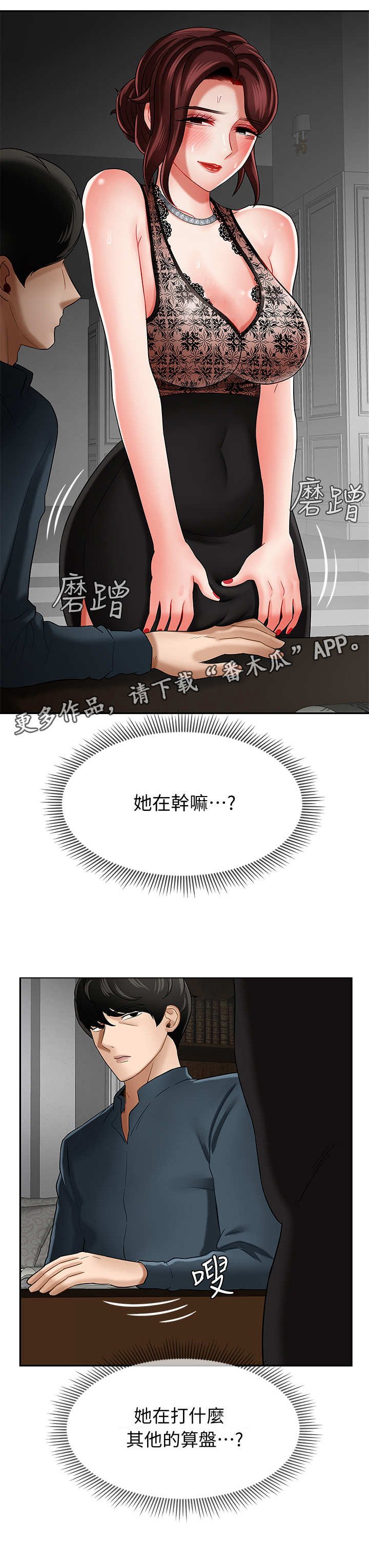 第14章：改变