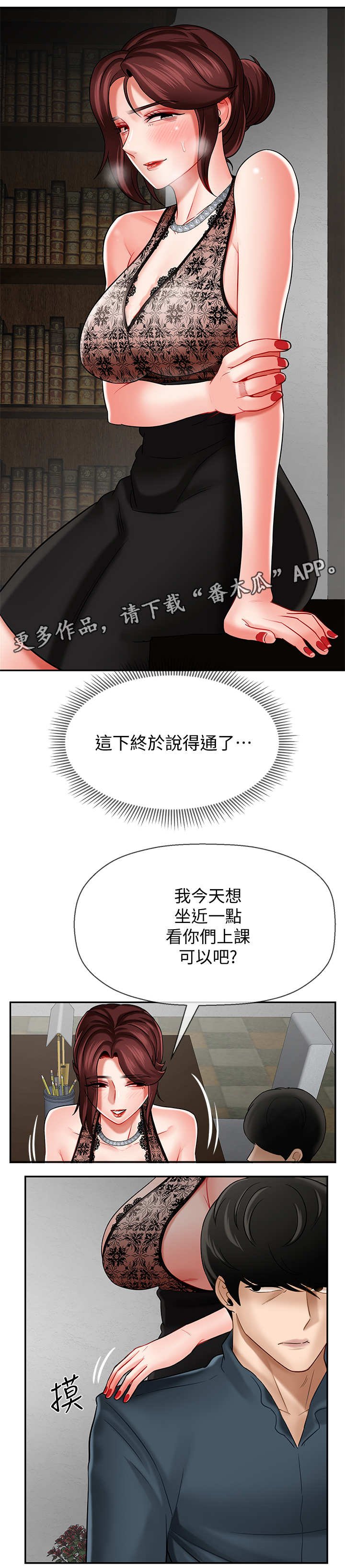 第14章：改变