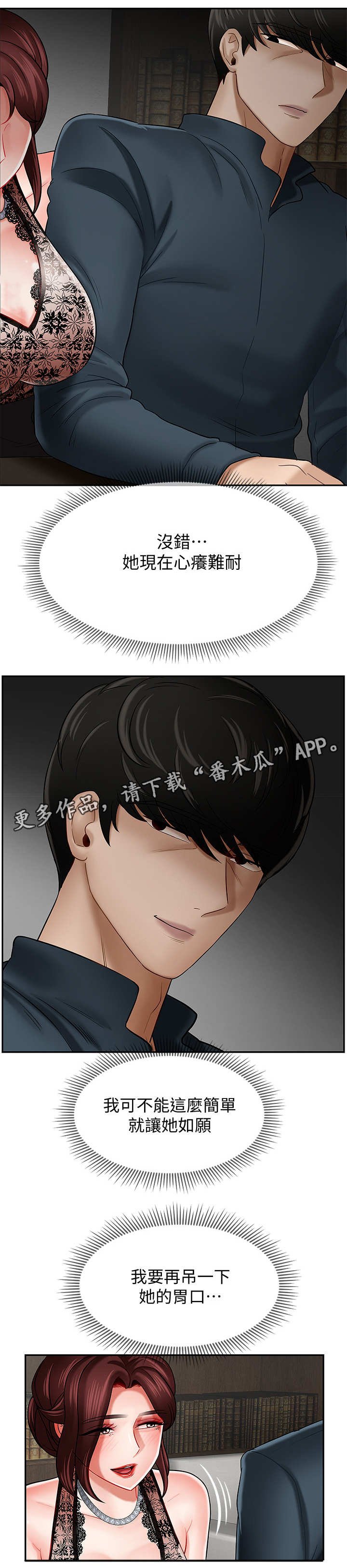 第14章：改变