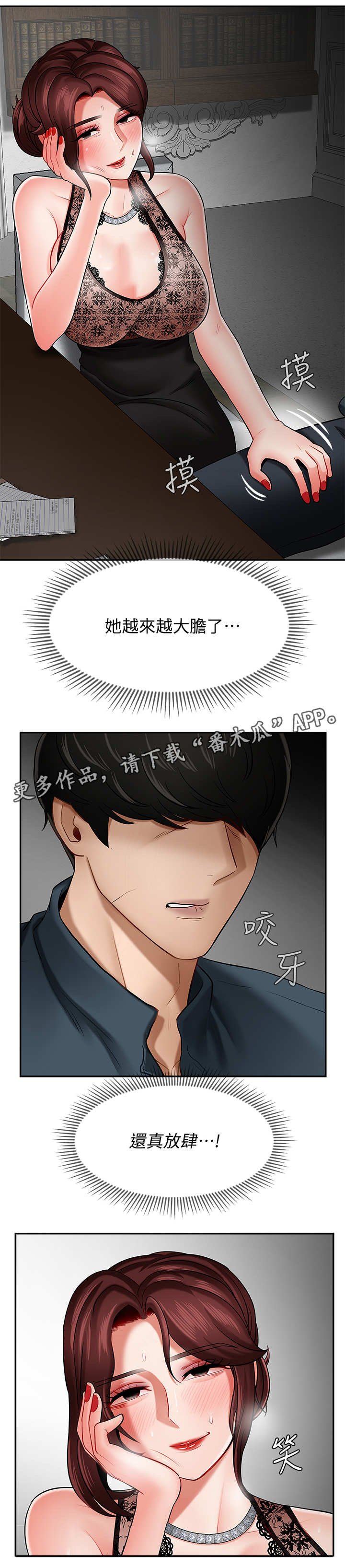 第14章：改变