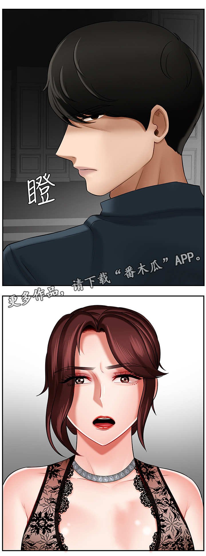 第14章：改变