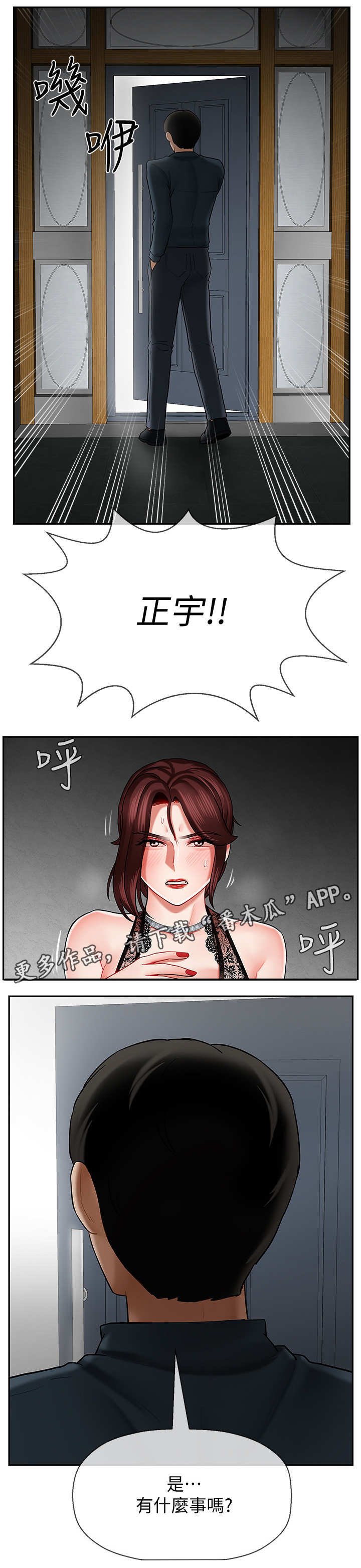 第14章：改变