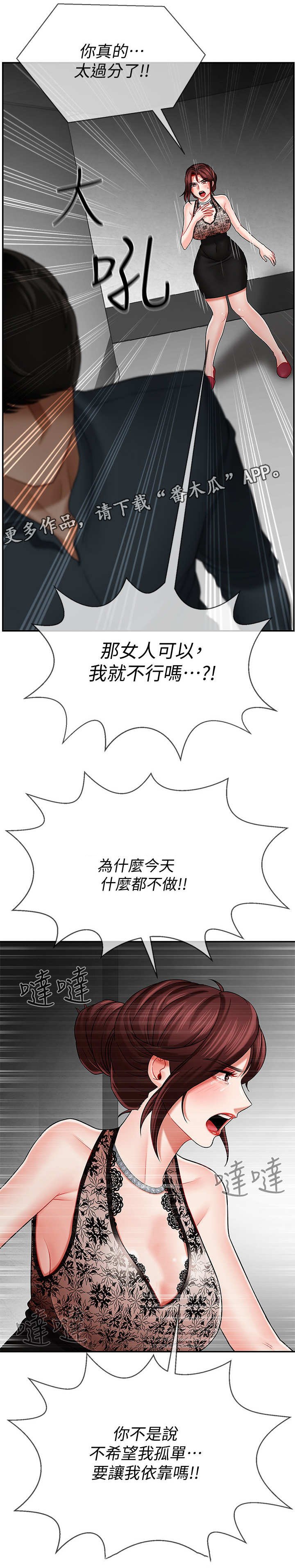 第14章：改变