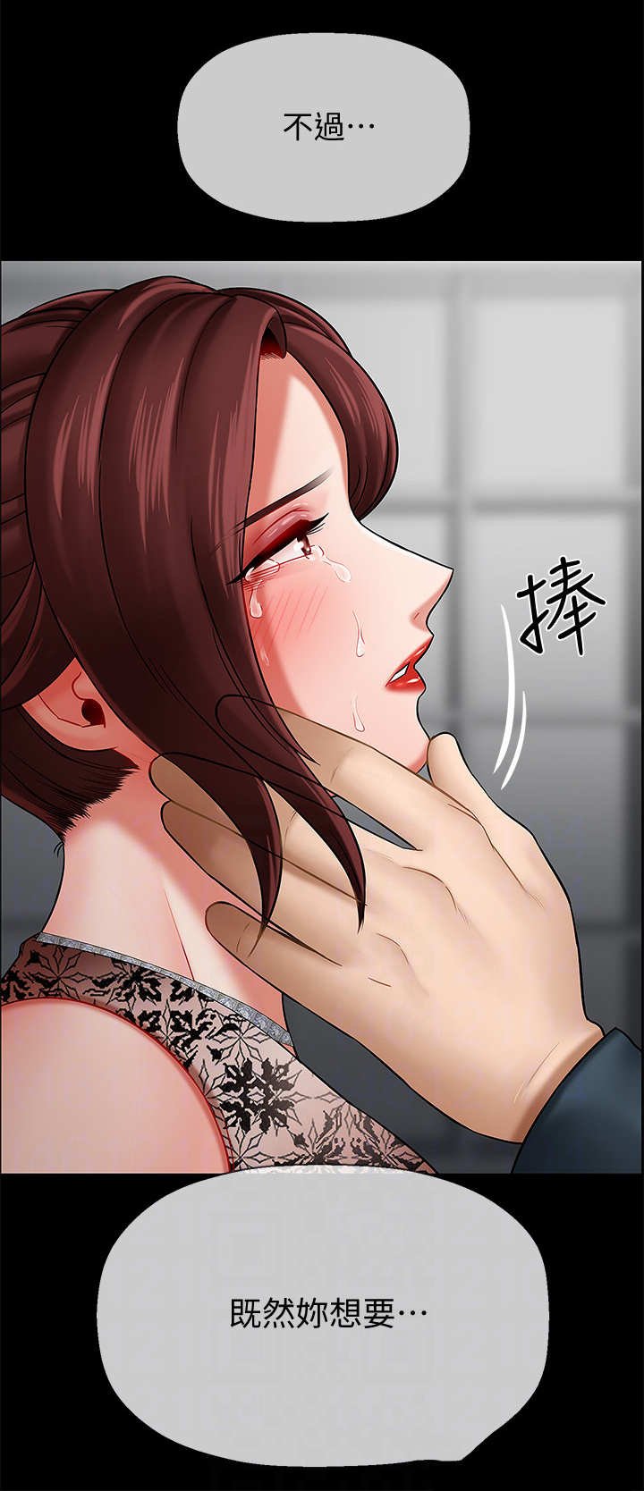 第15章：晚上见