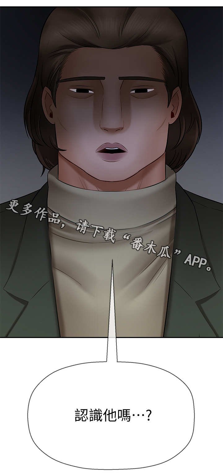 第17章：失约