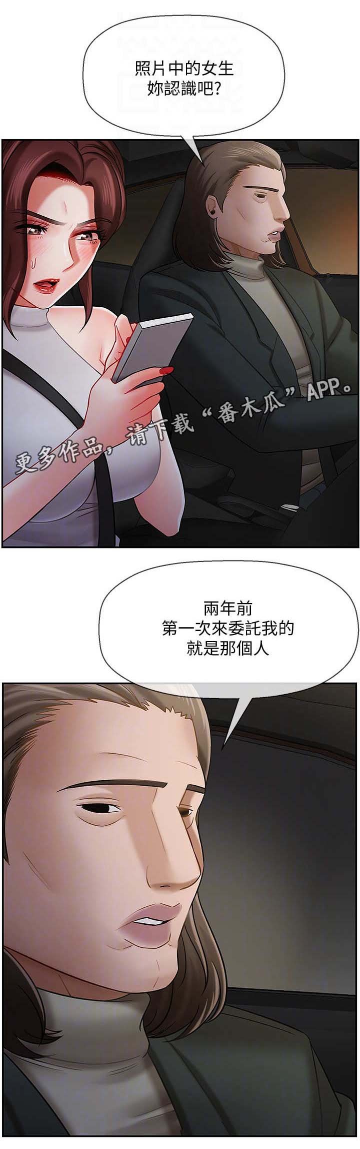第17章：失约