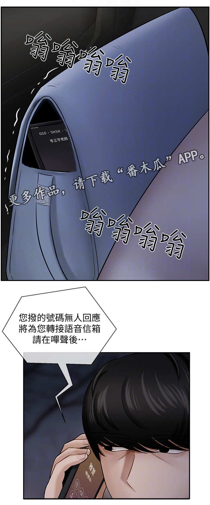 第17章：失约
