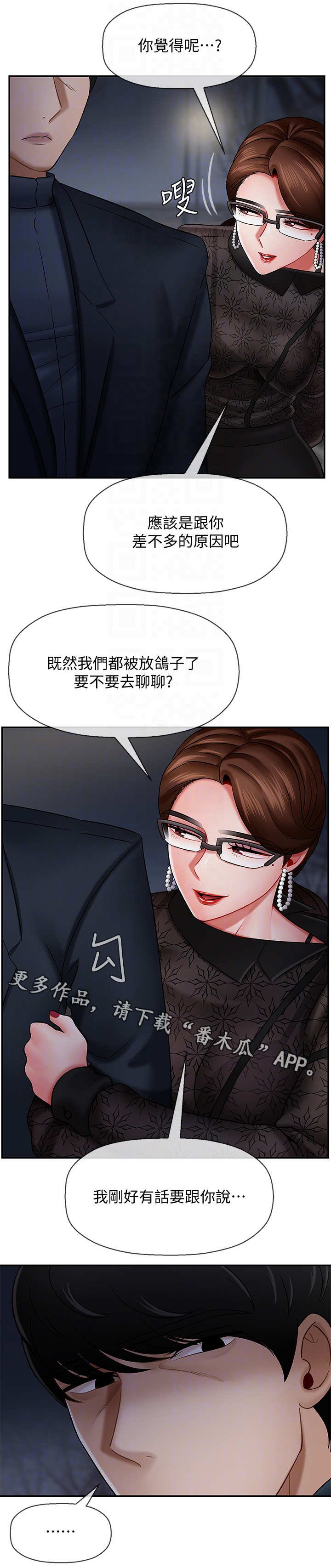 第18章：关系
