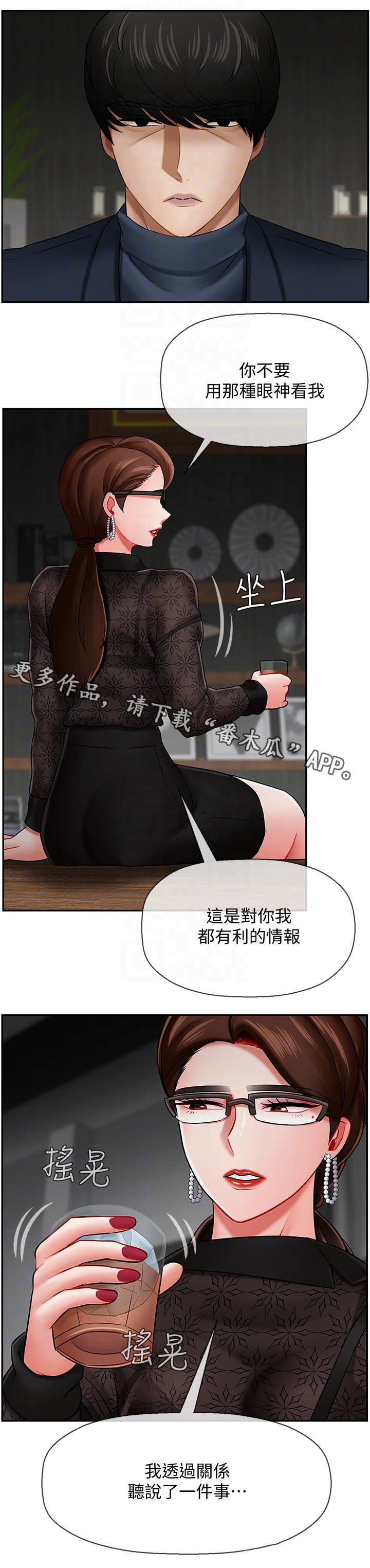 第18章：关系