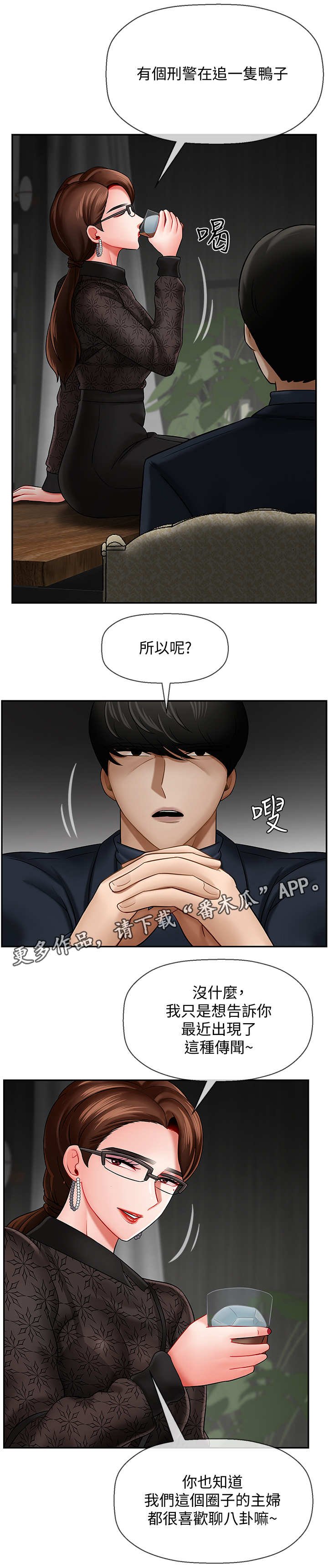 第18章：关系