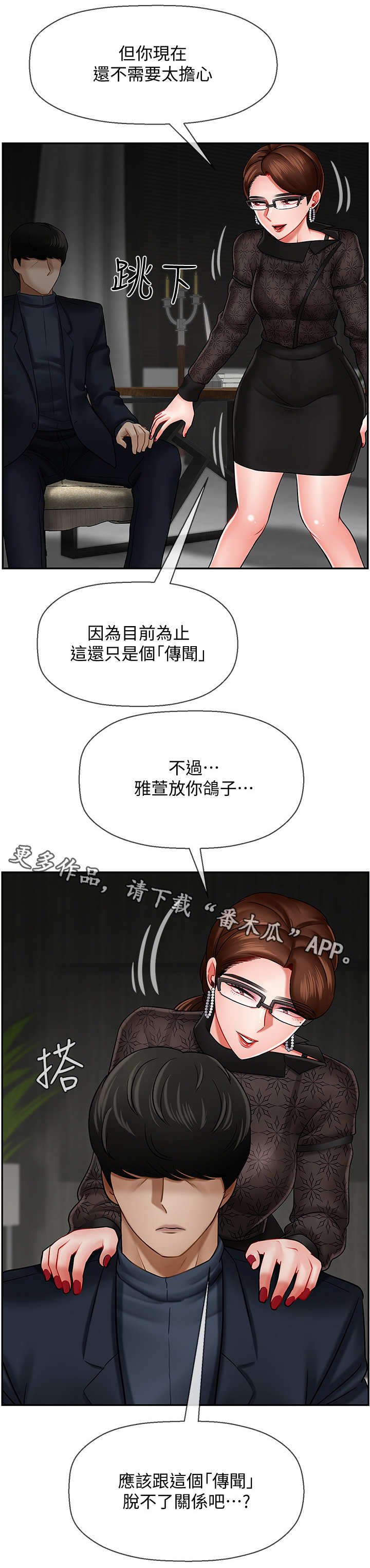 第18章：关系