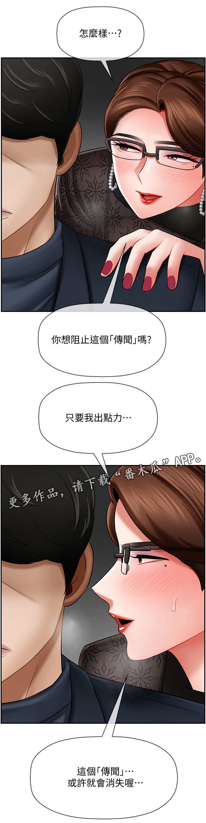 第18章：关系