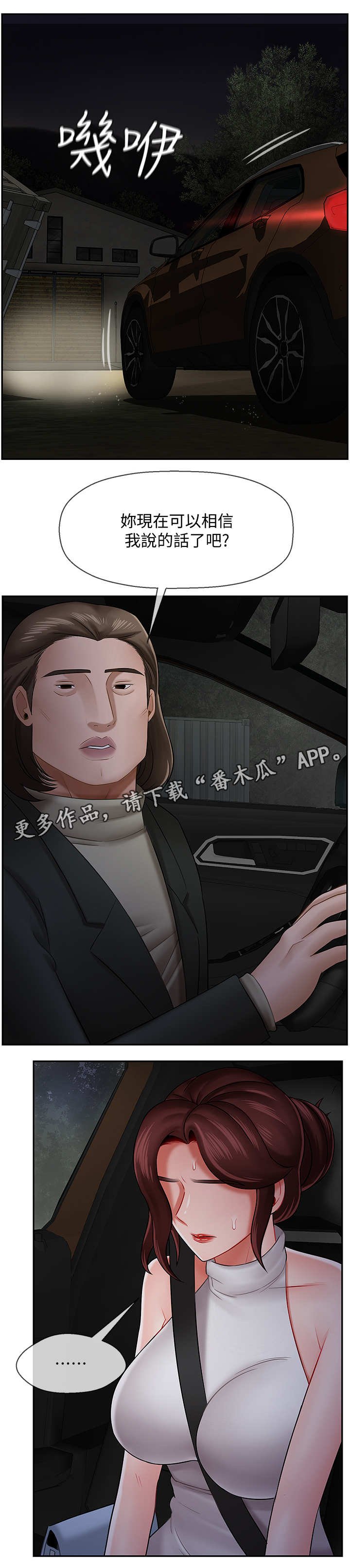 第18章：关系