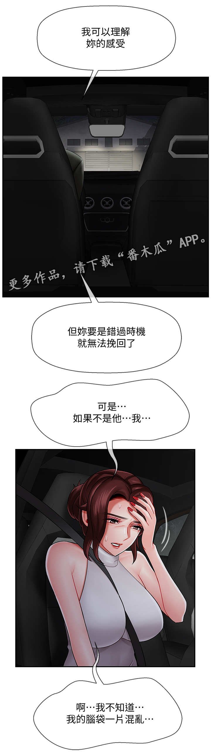 第18章：关系