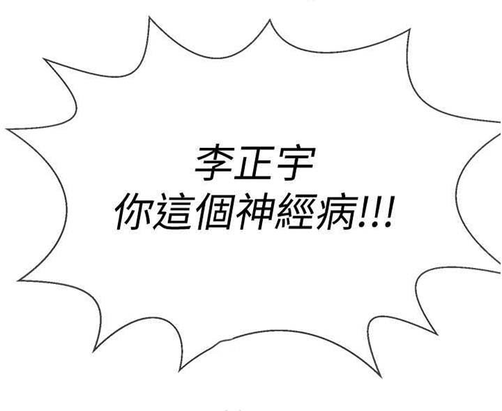 第19章：原因