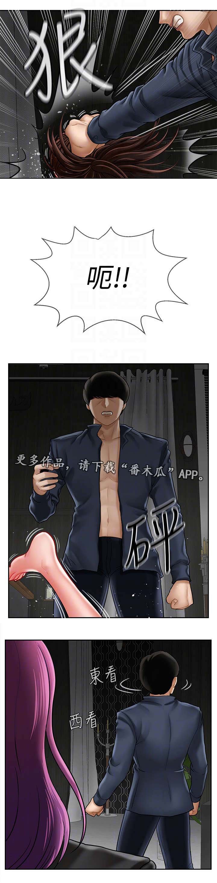 第19章：原因