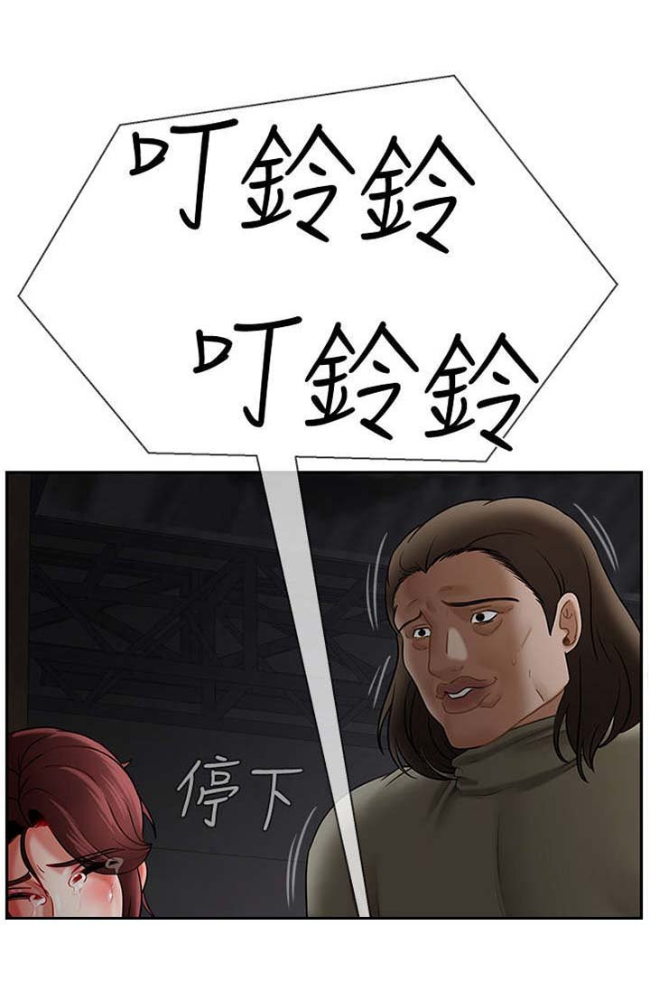 第19章：原因