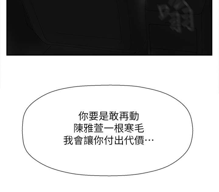 第19章：原因
