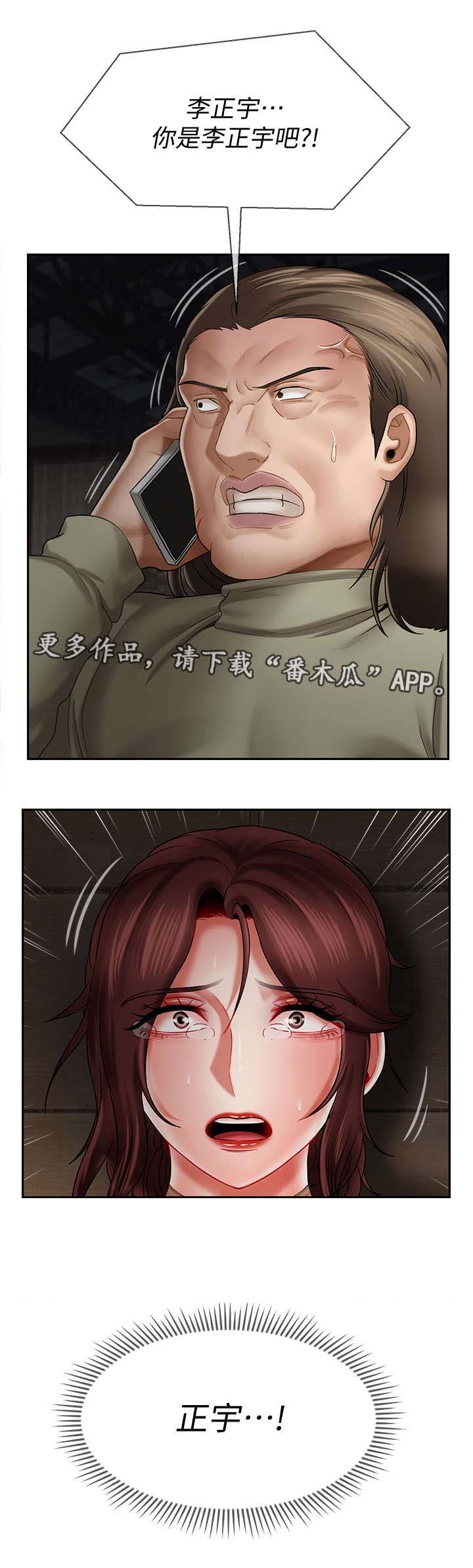 第19章：原因