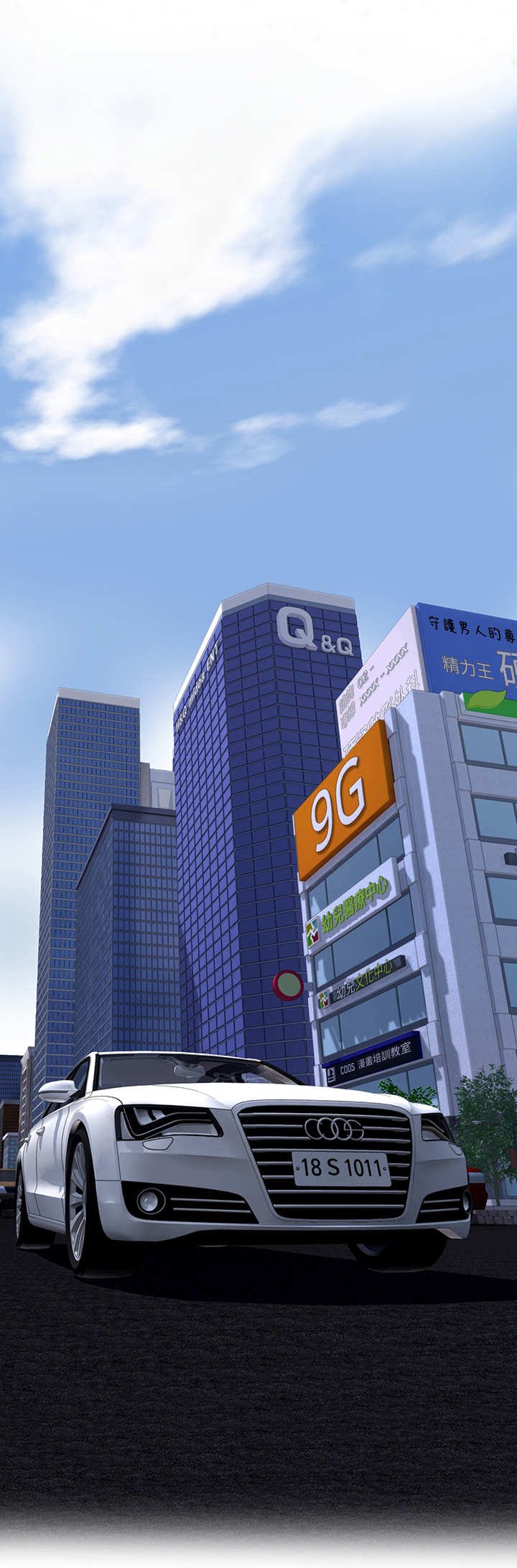 第2章：家教