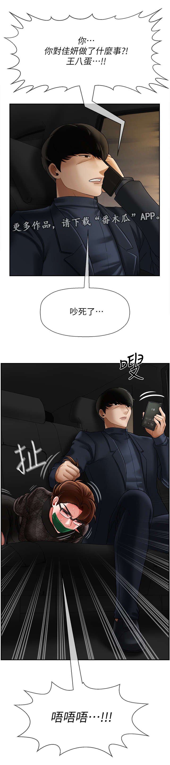 第20章：代价