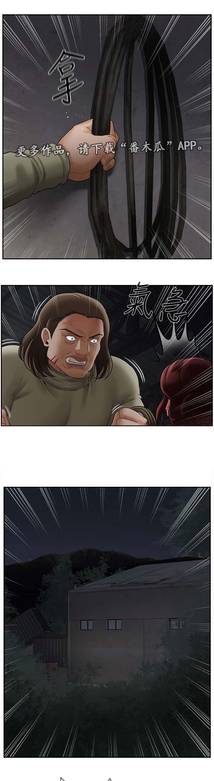 第20章：代价