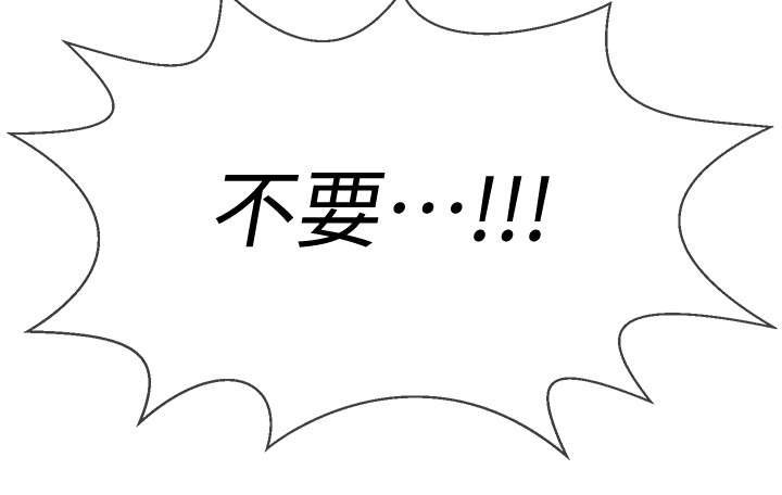 第20章：代价