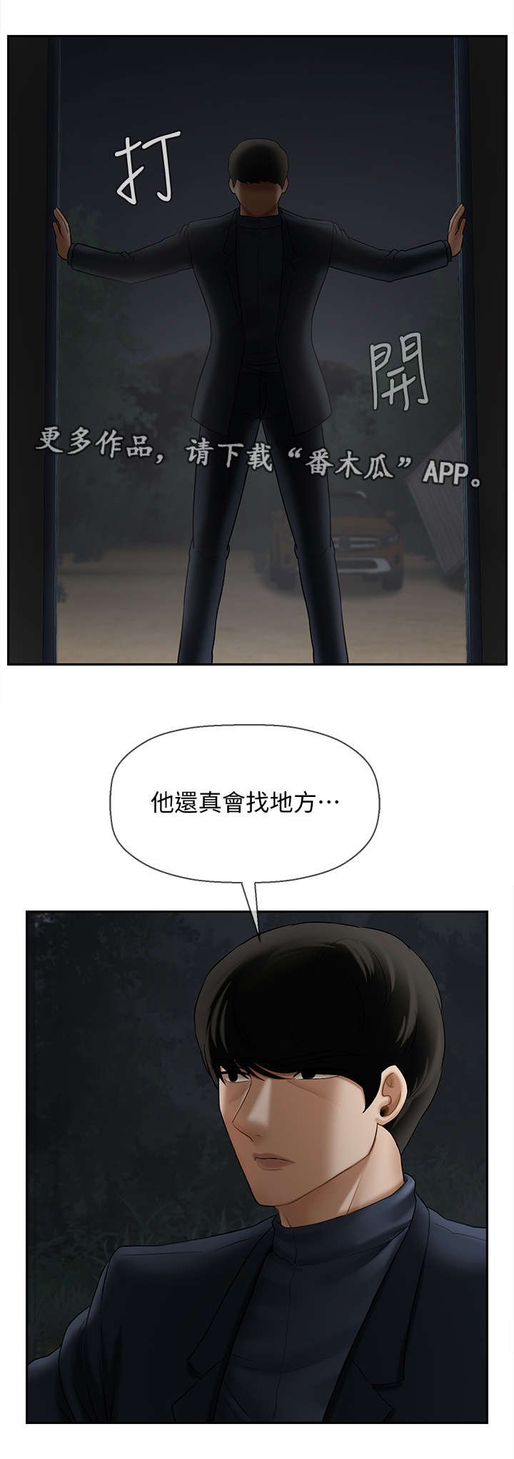 第20章：代价