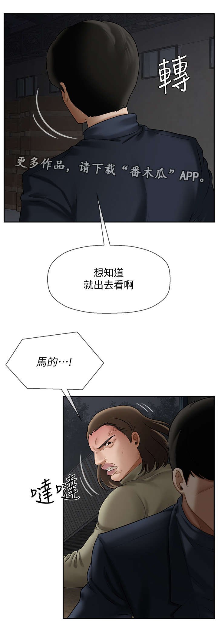 第20章：代价
