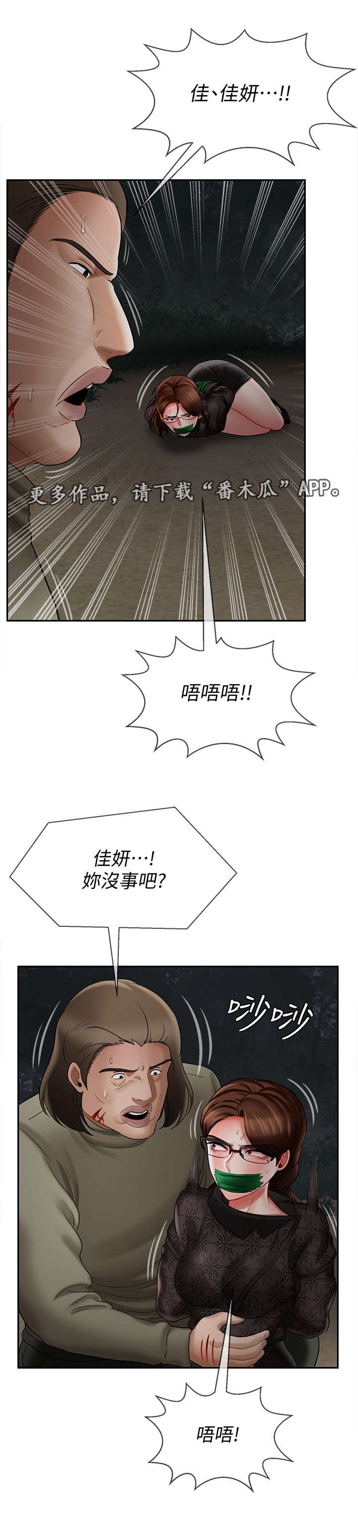第20章：代价