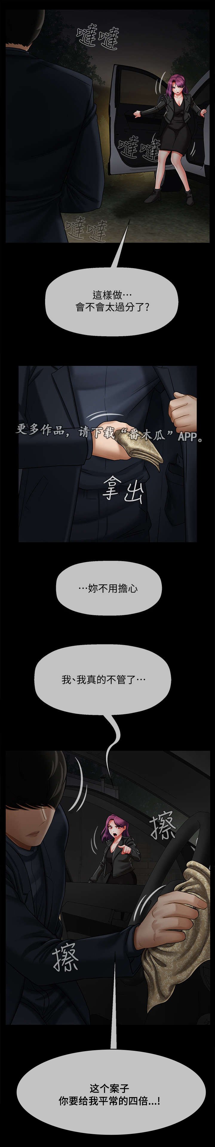 第21章：处理