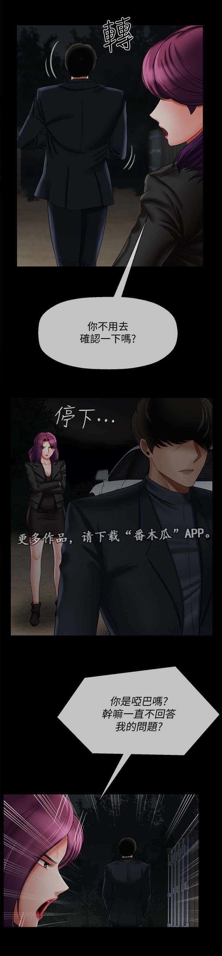 第21章：处理