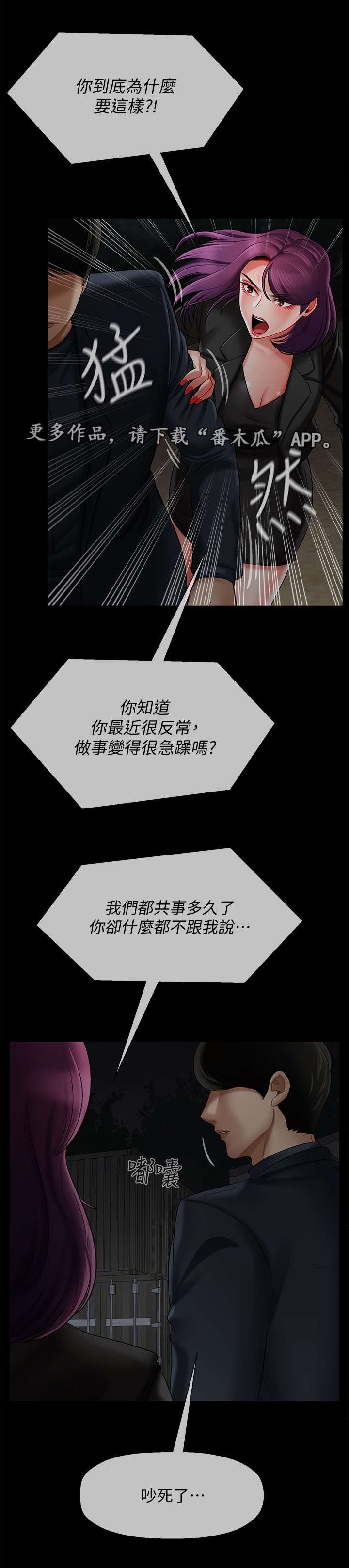 第21章：处理