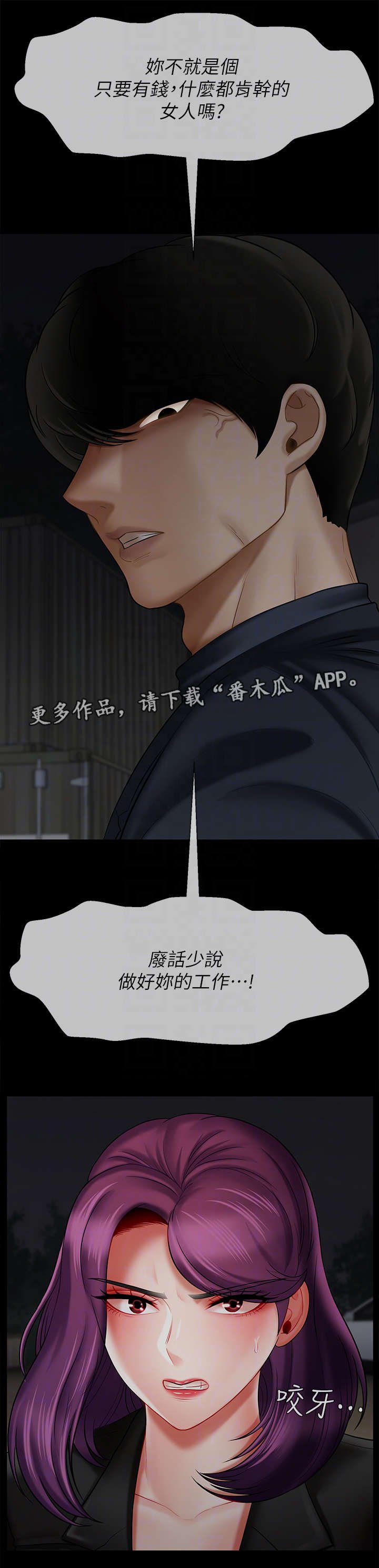 第21章：处理