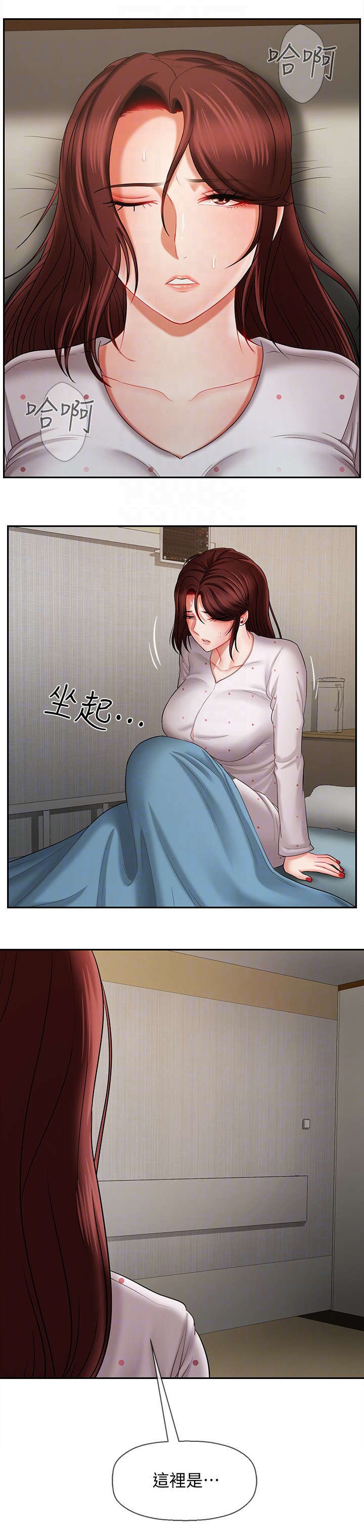 第21章：处理
