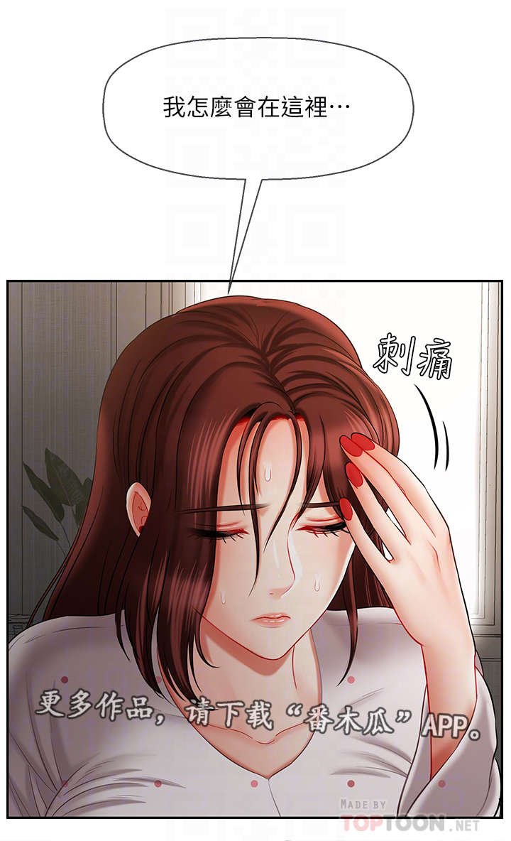 第21章：处理