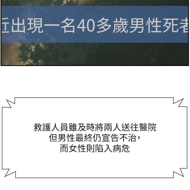 第22章：新闻