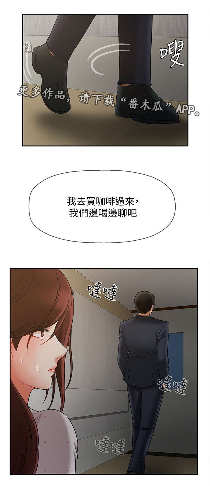 第22章：新闻