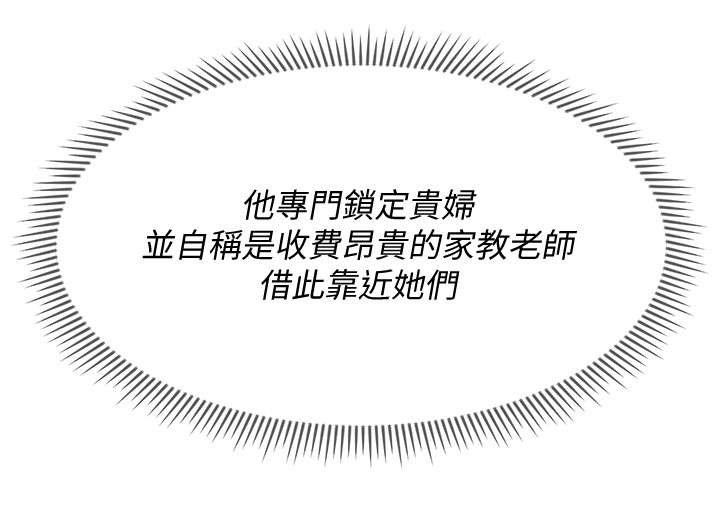 第22章：新闻