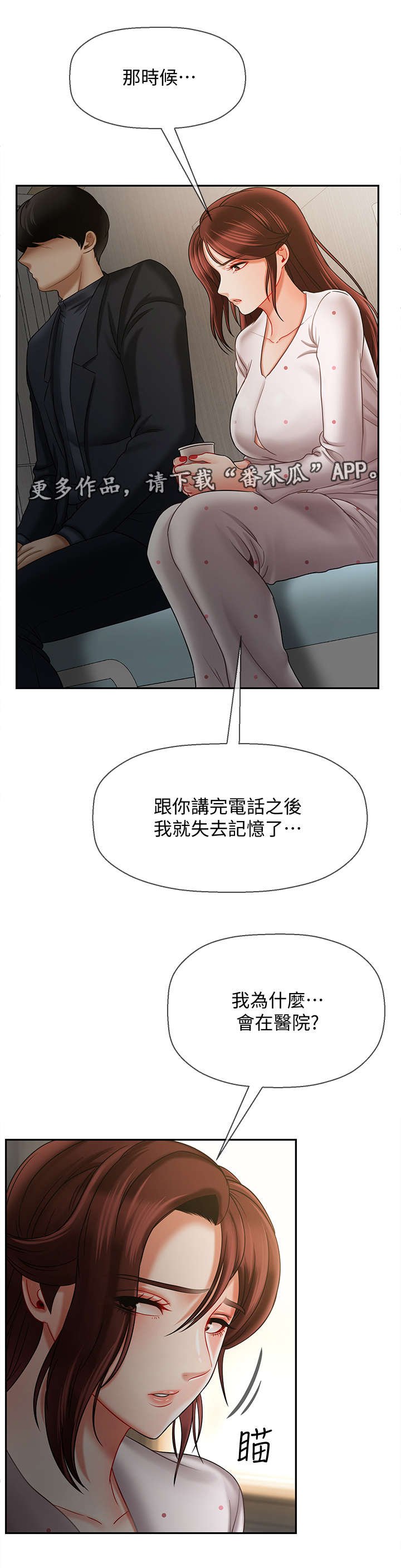 第22章：新闻