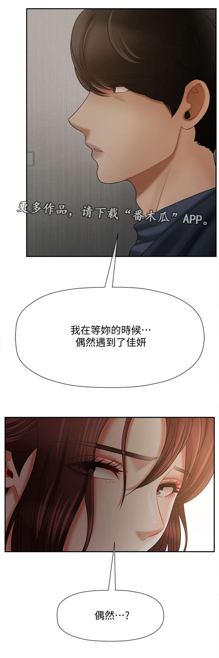 第22章：新闻