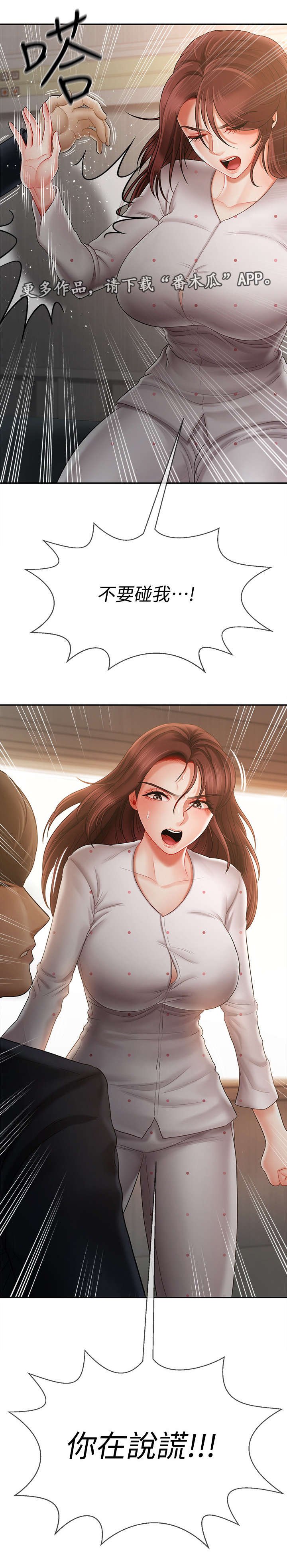 第23章：利用